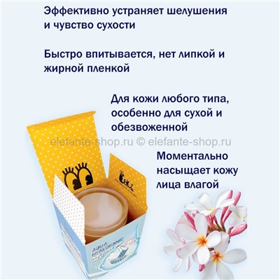 Крем для лица Elizavecca Aqua Hyaluronic Acid Water Drop Cream 50ml (51)