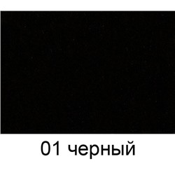 SAPHIR Восстановитель кожи("жидкая кожа")black/ЧЕРНЫЙ 25 мл