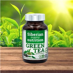 Экстракт зеленого чая GREEN TEA антиоксидант
