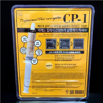 Набор протеиновых масок Esthetic House CP-1 Premium Hair Treatment Blister Package (78)