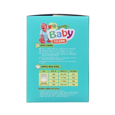 Стиральный порошок Welgreen Baby для стирки детского белья, 1 кг