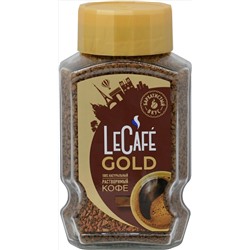 Le Cafe. Gold 190 гр. стекл.банка