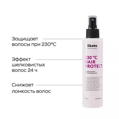 Likato Термозащита спрей для волос / 230°C Hair Protect, 200 мл