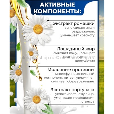 Крем для лица с лошадиным жиром Deoproce Horse Enrich All Care Cream 100ml (51)