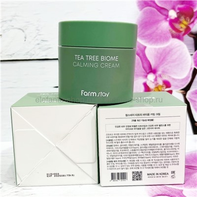 Крем с экстрактом чайного дерева FarmStay Tea Tree Biome Calming Cream 80ml (78)