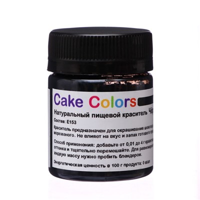 Краситель пищевой ,сухой жирорастворимый Cake Colors Черный угольный, 5 г