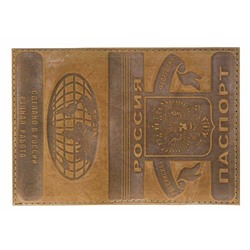 Обложка для паспорта кожаная KP 1002-44