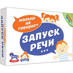 DoJoy. Наст. игра "Запуск речи" арт.DJ-BG14 (РРЦ 1490 руб.)/8