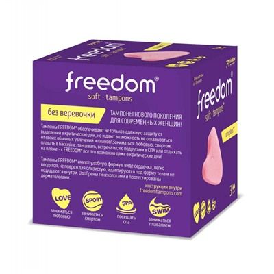 Тампоны женские гигиенические "Freedom Mini", 3шт в упаковке