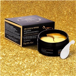 Патчи для области глаз Farmstay 24K Gold Peptide Solution Ampoule Eye Patch 90g (78)