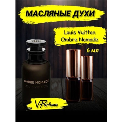 Louis Vuitton Ombre Nomade духи масляные луи витон (6 мл)