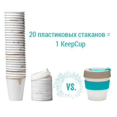 Кружка Keepcup brew cork s, 227 мл, press