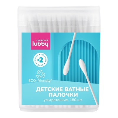 Детские ватные палочки mama lubby, ультратонкие, 180 шт.