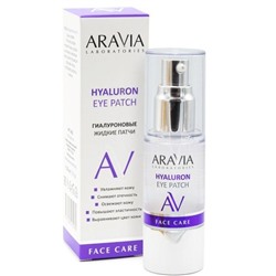 Жидкие гиалуроновые патчи Hyaluron Eye Aravia Laboratories 30мл