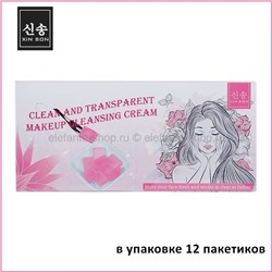 Крем для снятия макияжа в пакетиках XIN SON Makeup Cleansing Cream 12pcs #1 (106)