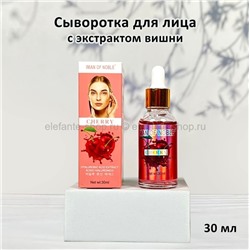 Сыворотка Iman of Noble Cherry Essence 30ml (106)