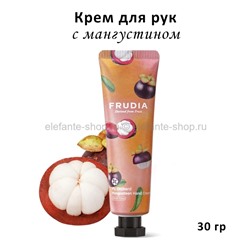 Крем для рук Frudia My Orchard Mangosteen Hand Cream 30g (51)