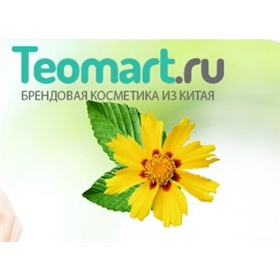 Teomart - лучшая косметика Китая