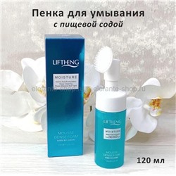 Пенка для умывания Liftheng Moisture Mousse Dense Foam 120ml (13)