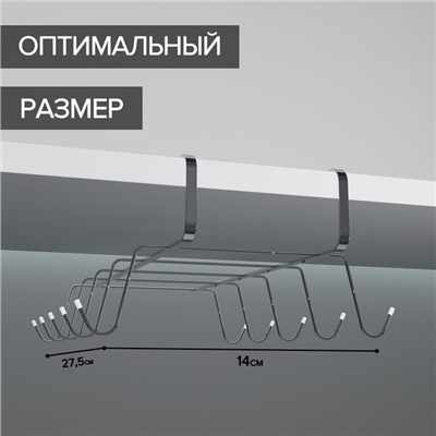 Держатель для кружек подвесной на 10 предметов Доляна, 29×14×8,5 см, цвет серебряный