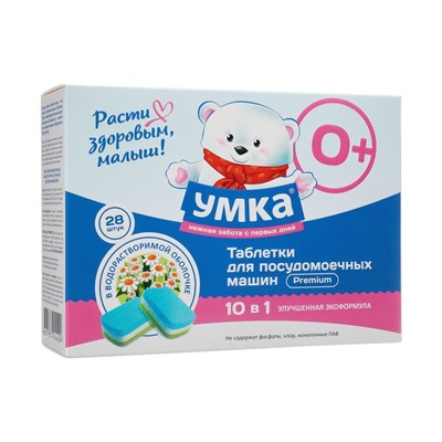 Таблетки для посудомоечных машин "УМКА", 28 шт.