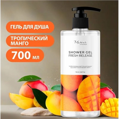 Mariee la cosmetique   Гель для душа  Манго 700   мл