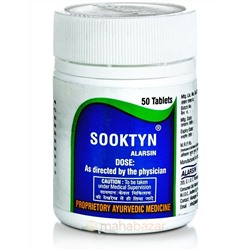Суктин, эликсир здоровья пищеварительной системы, 50 таб, производитель Аларсин; Sooktyn, 50 tabs, Alarsin
