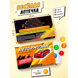 Жевательная резинка, НЕТОРМОЗИН, 32 г, TM Chokocat