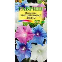 Ипомея Марципановые звезды (Код: 87339)