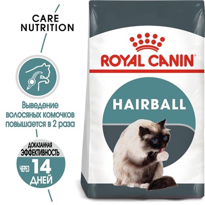 Сухой корм RC Hairball Care для кошек, для выведения комочком шерсти, 2 кг