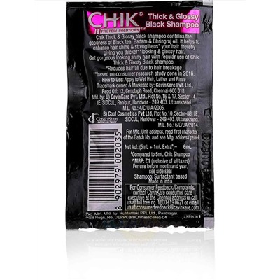 Шампунь для волос Шик, густые и сияющие волосы, 6 мл, производитель Кевин Кейр; Chik Thick & Glossy Shampoo, 6 ml, CavinKare