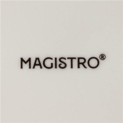 Набор салатников фарфоровых Magistro Terazzo, 1,4 л, 20×9 см, 2 шт