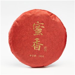 Китайский красный чай "Дяньхун. Mìxiāng diānhóng", 100 г, 2020 г