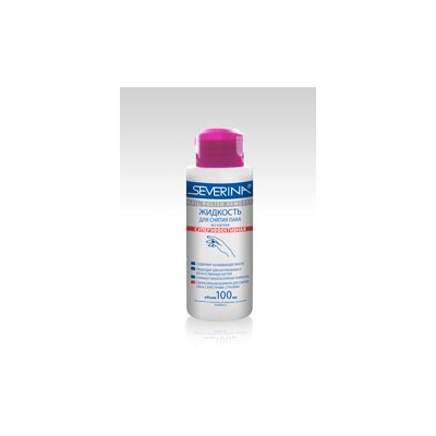 Северина (100 мл) Жидкость для снятия лака Без Ацетона СУПЕРэффективная,(розовая).20
