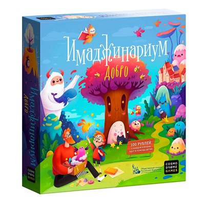 Наст. игра "Имаджинариум. Добро" арт. 52062 (РРЦ 1990 руб) /6