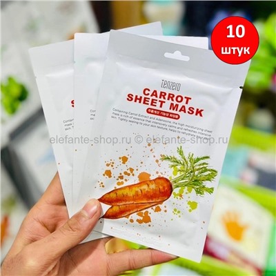 Тканевые маски Tenzero Carrot Sheet Mask 10 штук (125)