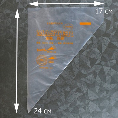 Набор кондитерских мешков одноразовых 24 см 100 шт