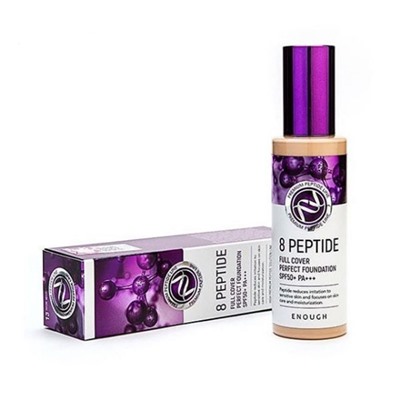 ТОНАЛЬНАЯ ОСНОВА ДЛЯ ЛИЦА С ПЕПТИДАМИ 8 PEPTIDE FULL COVER PERFECT FOUNDATION SPF50+ PA+++ №13, 100г