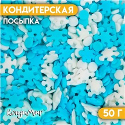 Кондитерская посыпка «Метелица», 50 г