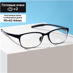 Готовые очки Восток 8984, цвет чёрный, отгибающаяся дужка, +2