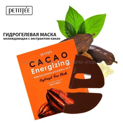 Гидрогелевая маска с маслом какао Petitfee Cacao Energizing Hydrogel Face Mask 30g (78)