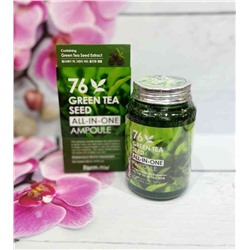 Многофункциональная сыворотка с семенами зеленого чая 76 Green Tea Seed All-in-One Ampoule Объем 250 мл