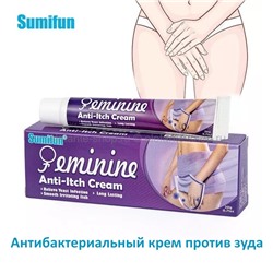 Крем от зуда Sumifun Feminine Anti-itch Cream 20g (106)