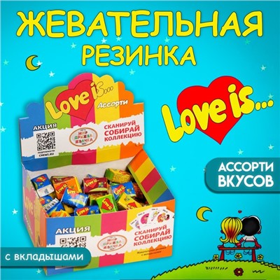 Жевательная резинка Love is "Микс", 4.2 г