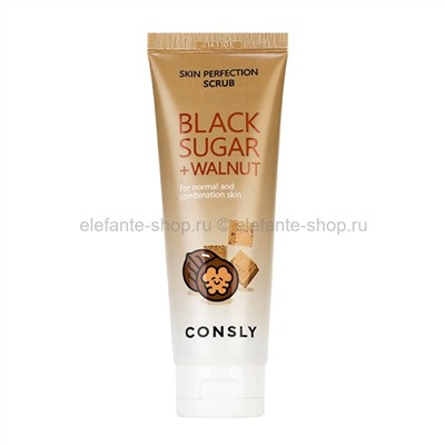 Скраб для лица Consly Black Sugar + Walnut Skin Scrub 120ml (51)