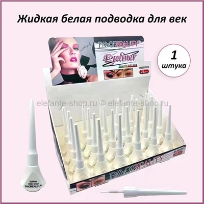 Жидкая белая подводка для век Favor Beauty White Eyeliner (106)