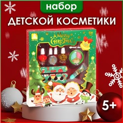 Новогодний подарочный набор косметики для девочек "Сказочного Нового года». Новый год