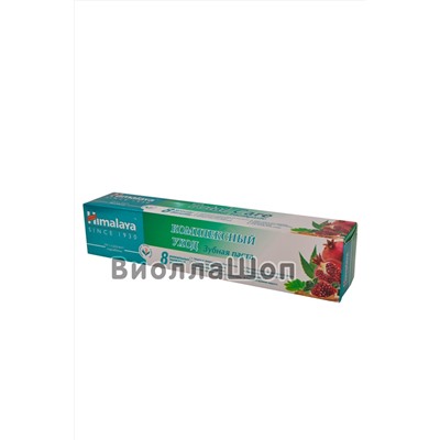Зубная паста "Комплексный уход" | "Total Care" (Himalaya Herbals), 50 мл