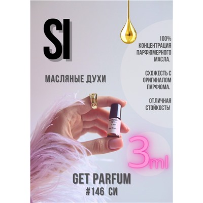 Si / GET PARFUM 146