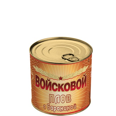 Плов с бараниной Войсковой 250г